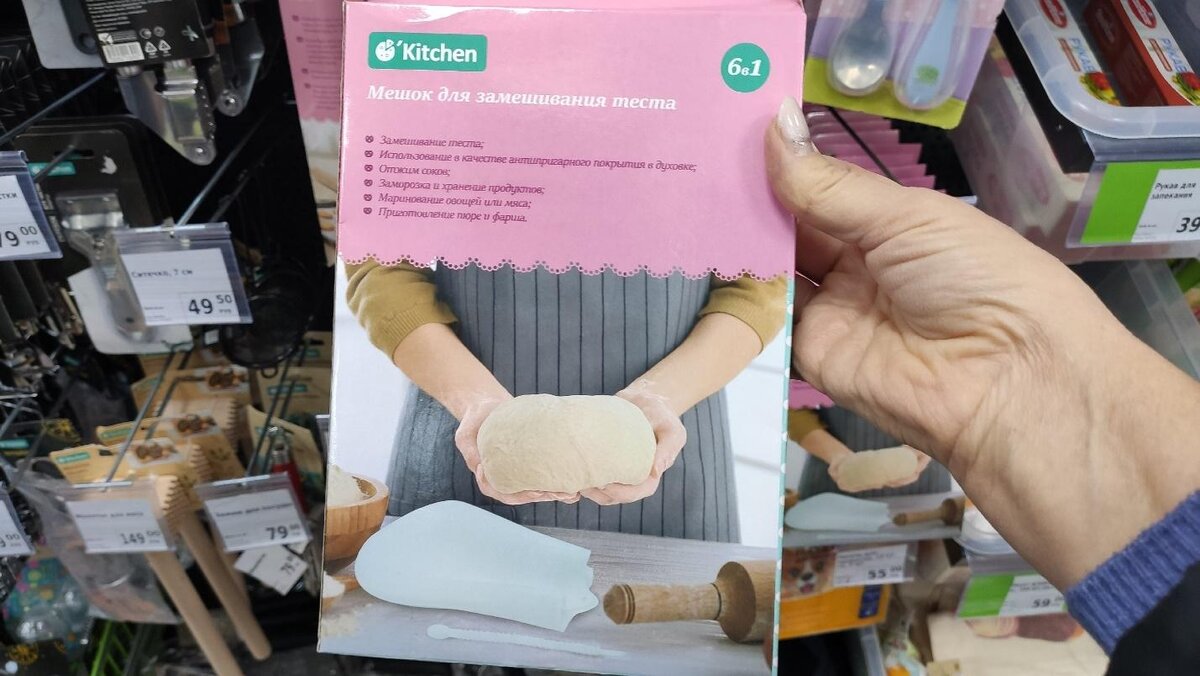Листайте вправо 