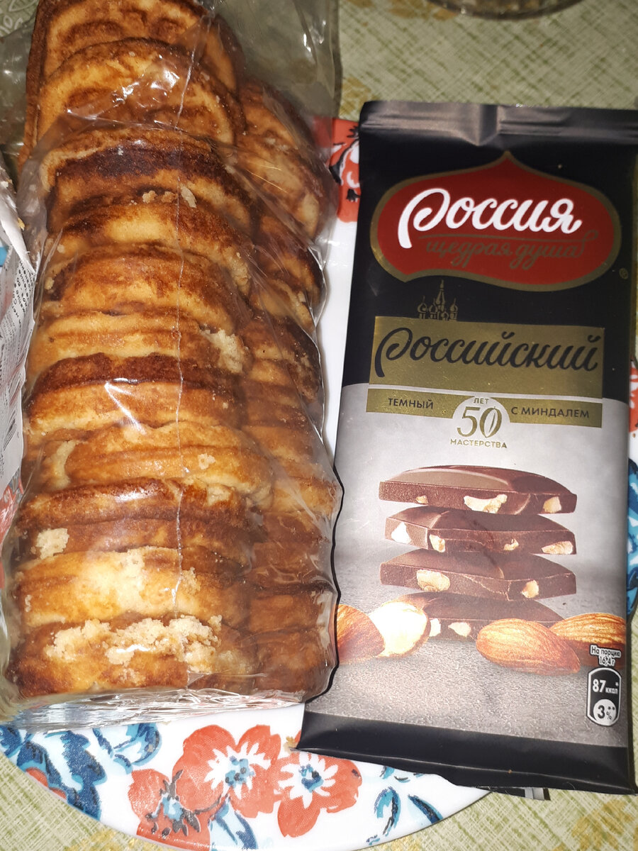 Да, вредно, за то есть потом не хочется)