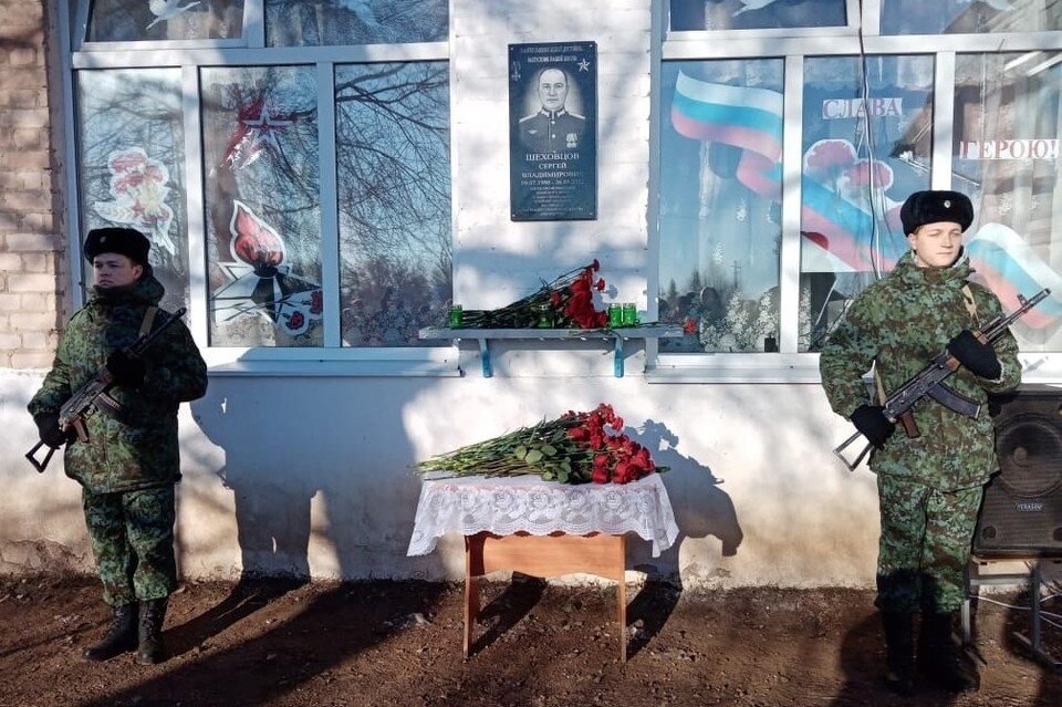     Имя Сергея Шеховцова увековечили на стенах Рубежинской школы. Фото: Администрация Первомайского района