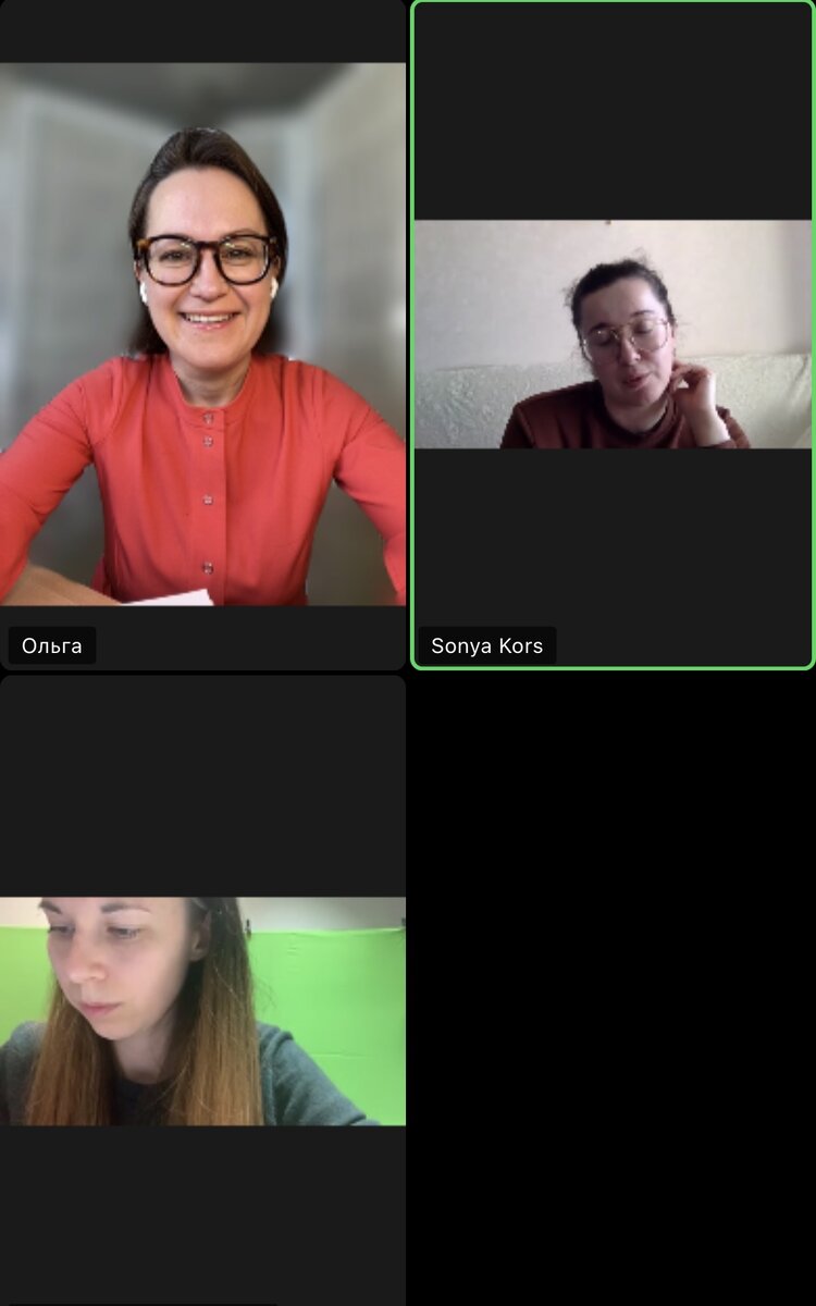 Один из рабочих зумов