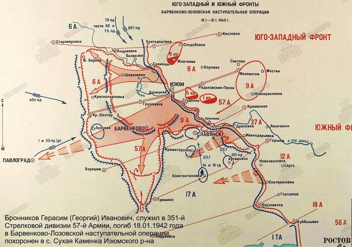 Карта боевых действий под бахмутом