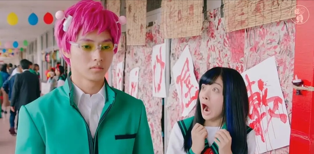 сайки кусуо фильм. сайки кусуо. экстрасенс сайки кусуо. акихиро хаттори ох уж этот экстрасенс сайки кусуо. сайки кусуо фильм.