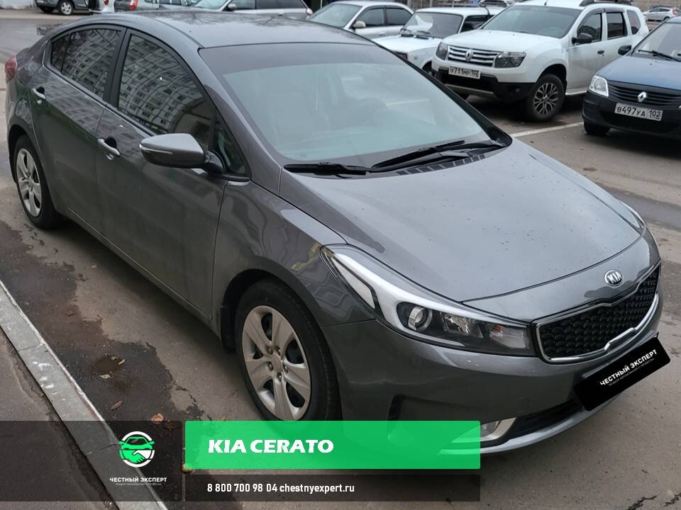 Kia Cerato 3 поколение рестайлинг