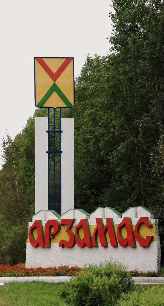 Взято из интернета