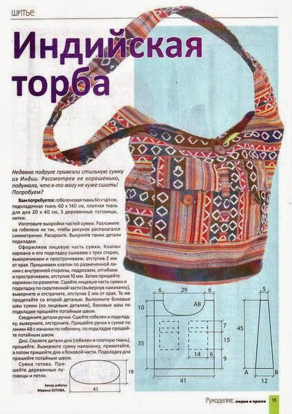 фото из приложения Pinterest.