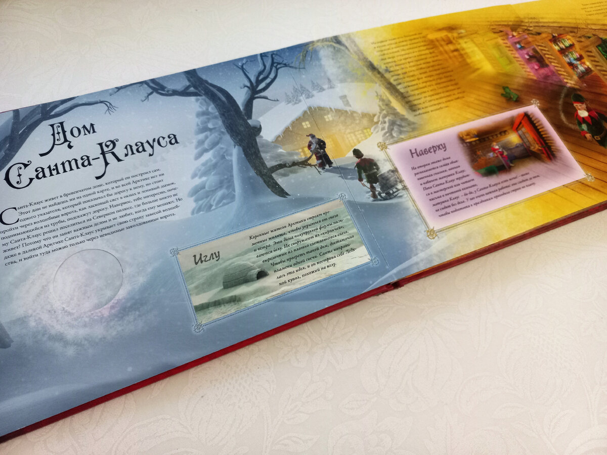 Увы, в продаже её нет. Может быть можно найти на Авито. Книга стоящая!