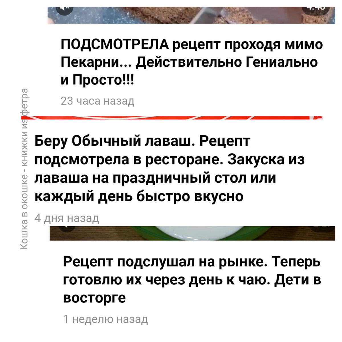 Коллаж автора