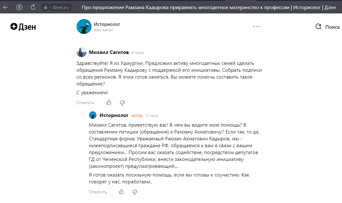 Наглядная иллюстрация к статье