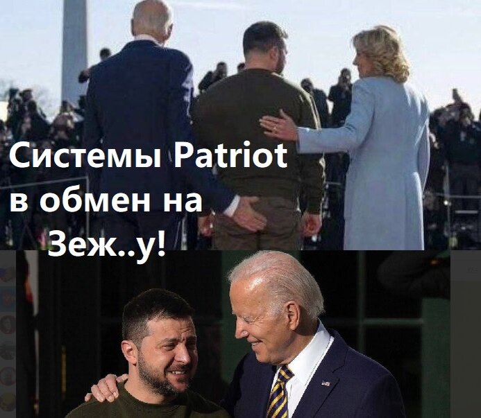 21.12.2022. Правая рука Джо Байдена в нужном для него месте.