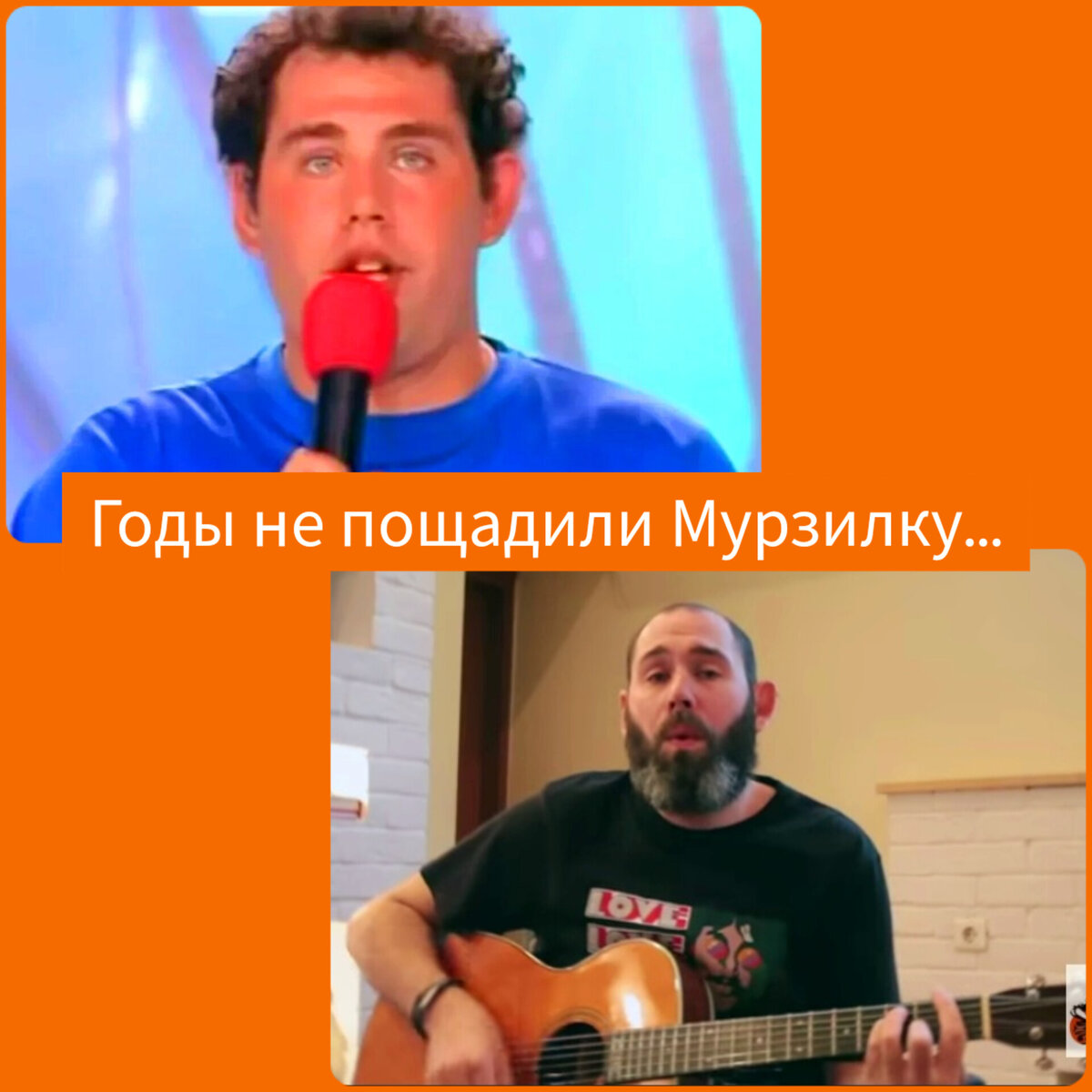 Коллаж автора