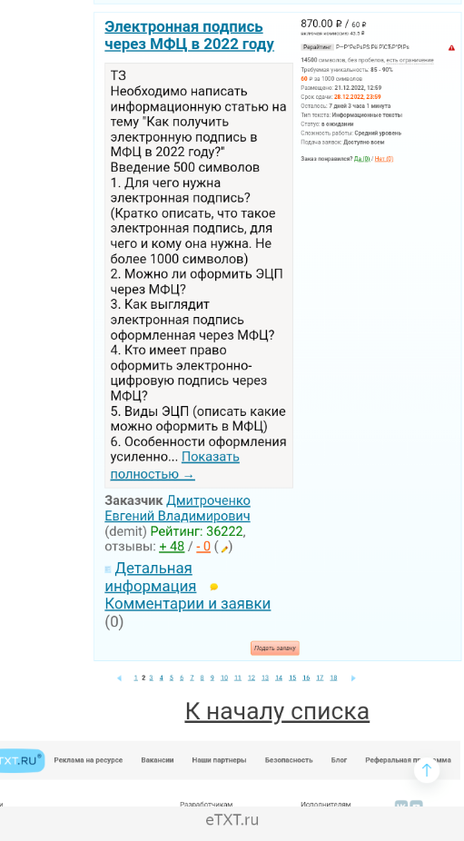 Например, такие.