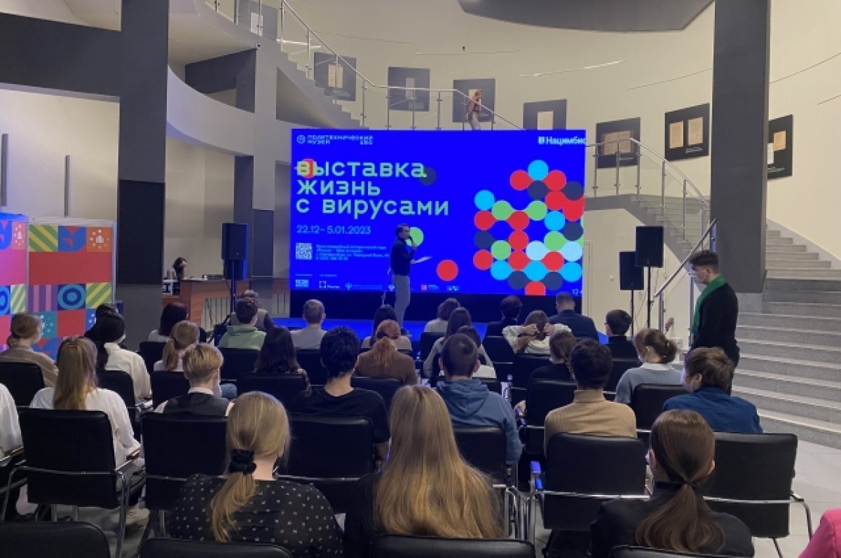    В Екатеринбурге открылась выставка «Жизнь с вирусами»