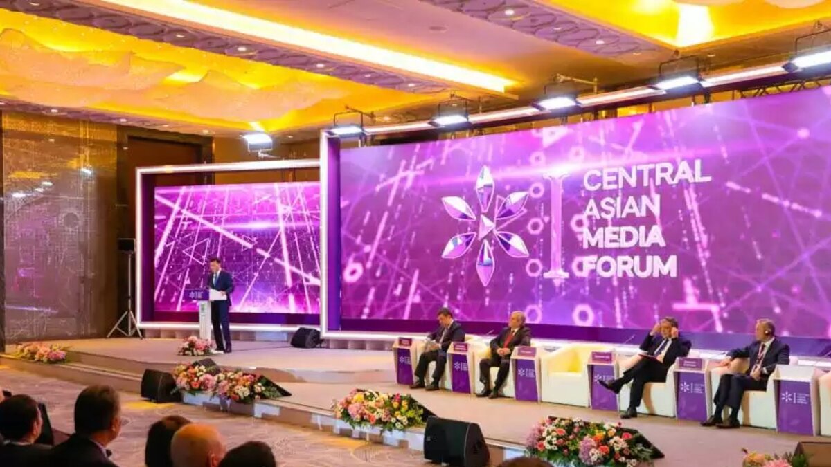 Медиафорум в Казахстане