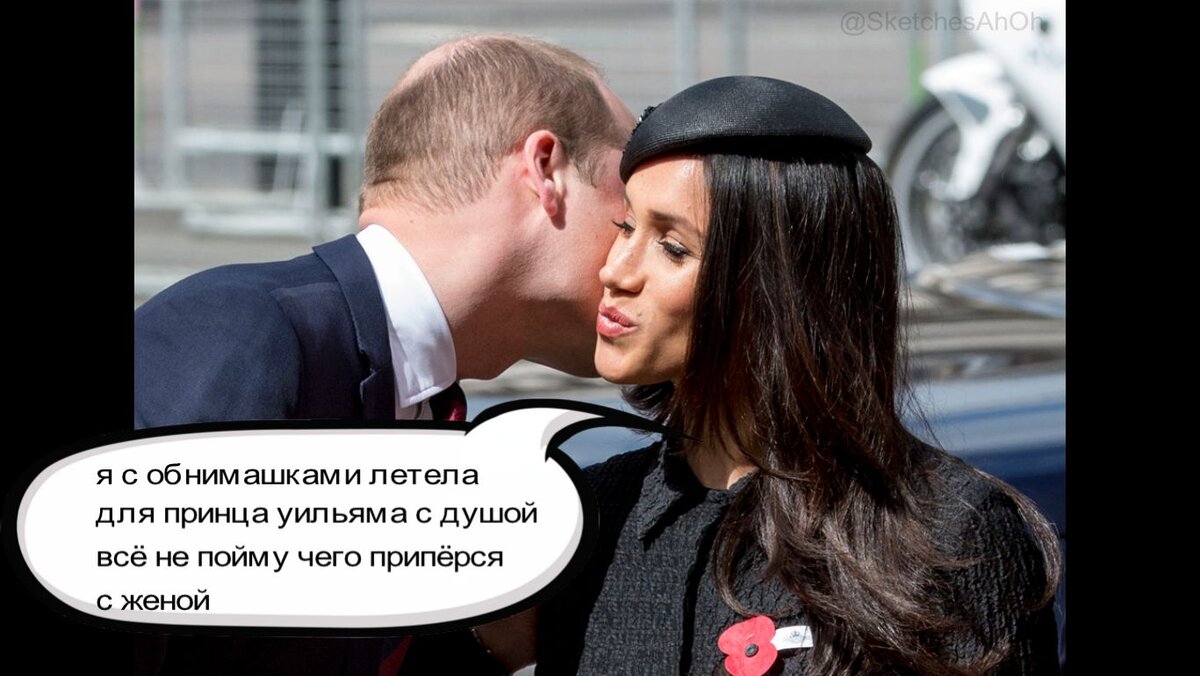 Коллаж автора