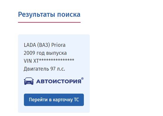 Пробить VIN автомобиля из США по Carfax и Autocheck моментально!