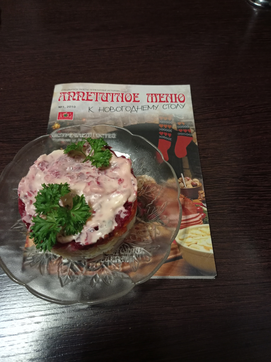 Я так готовлюсь к празднику