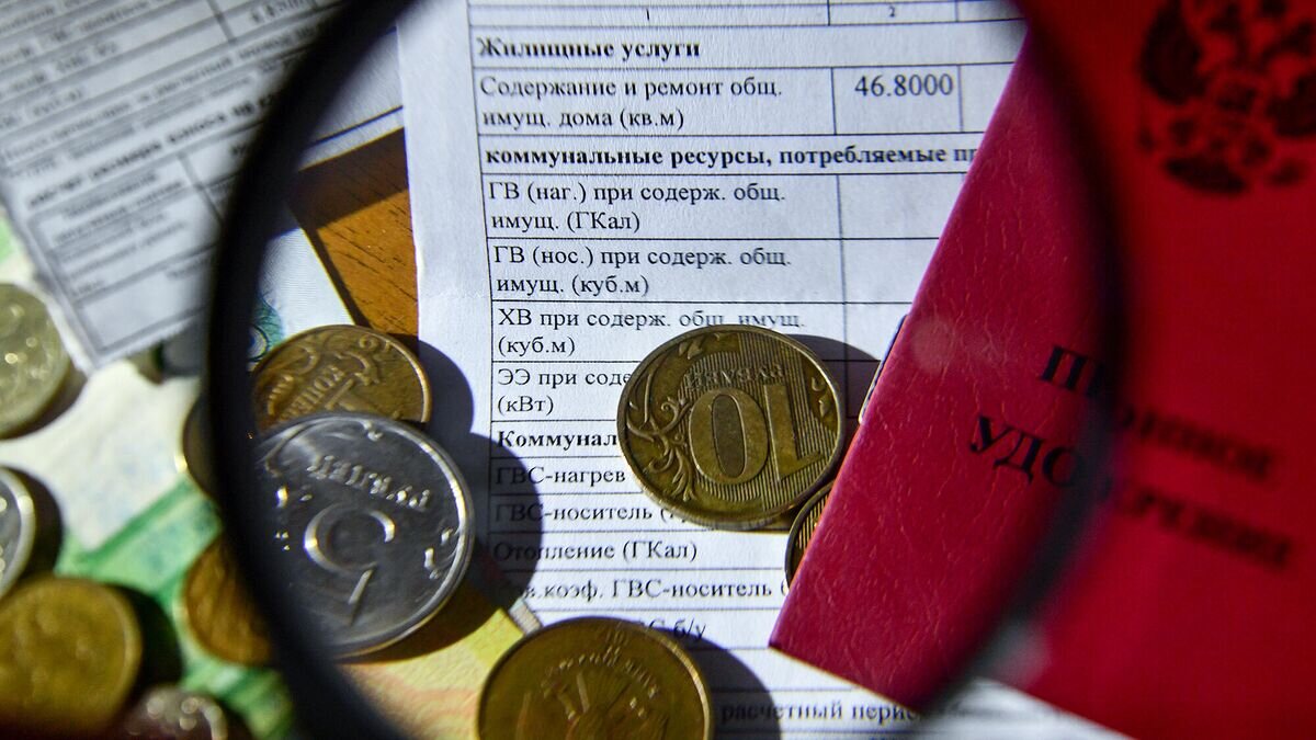    Квитанция по оплате ЖКХ© РИА Новости / Павел Лисицын