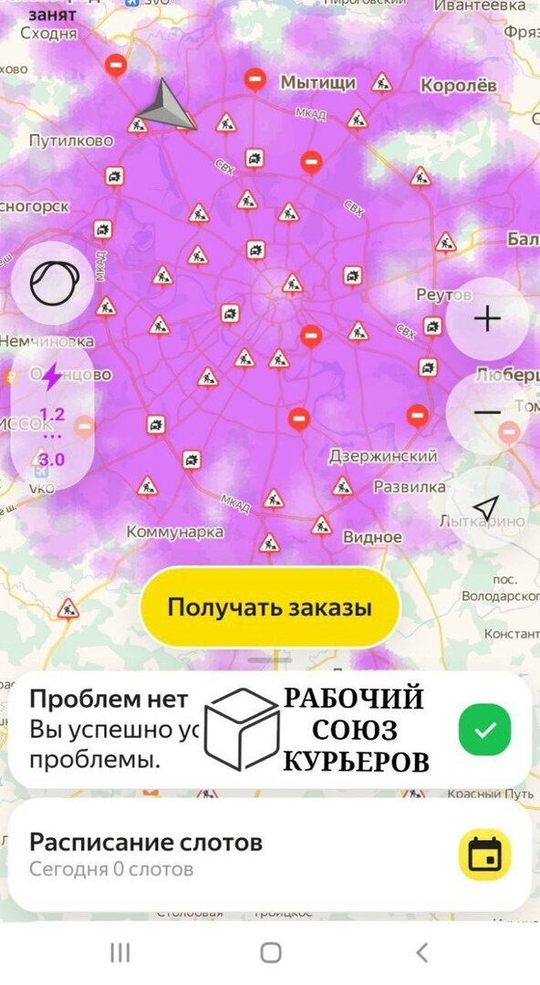 -2