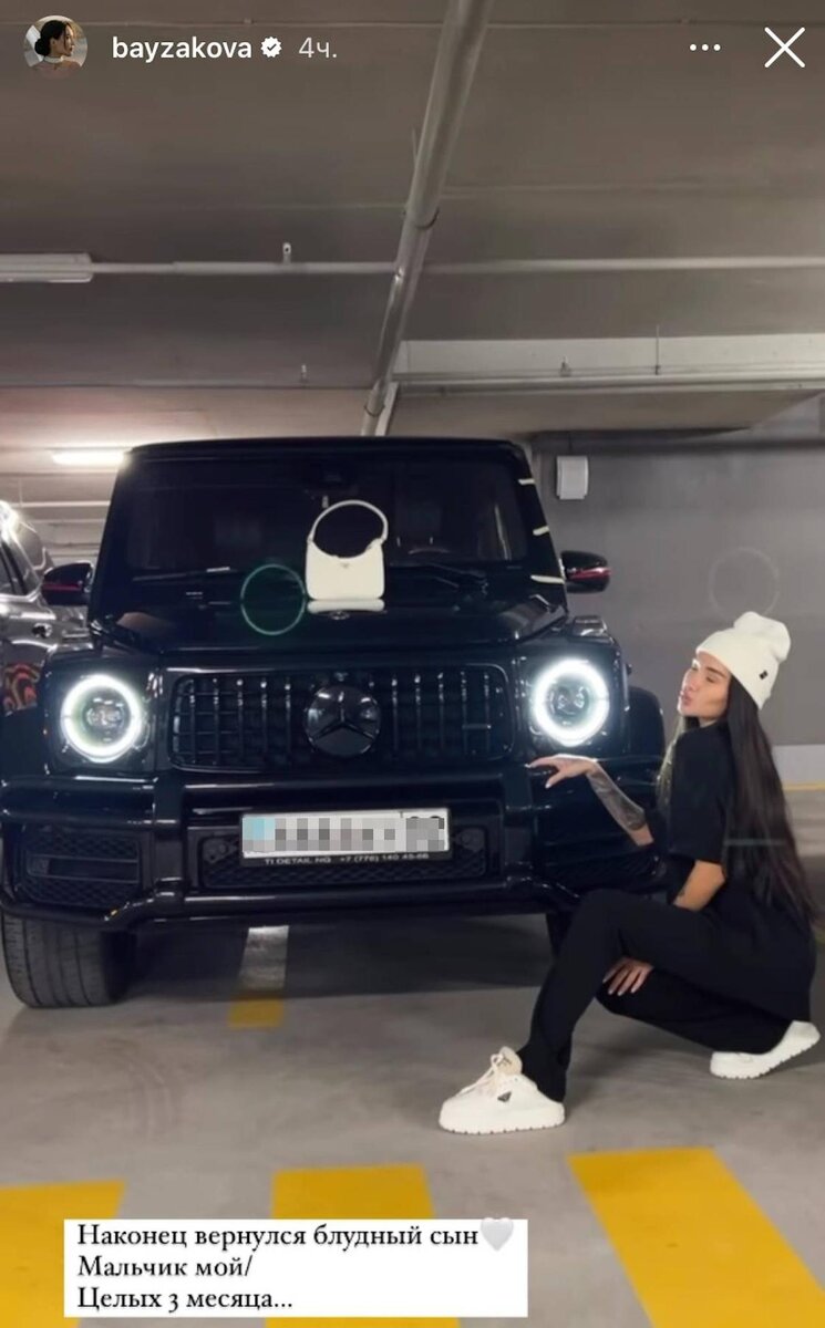    Stories Айжан Байзаковой:instagram.com/bayzakova