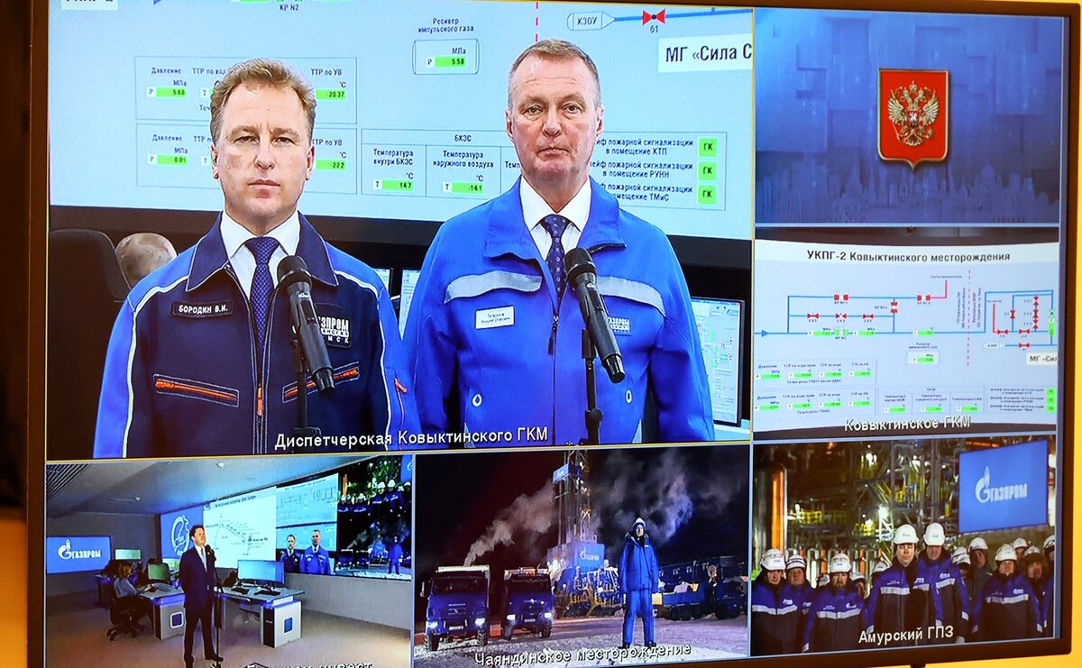 © kremlin.ru / CC BY 4.0 (Церемония ввода в эксплуатацию Ковыктинского месторождения, 21.12.2022)