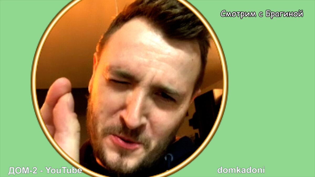 Влад Кадони не смог договориться с организаторами проекта и покинул "ДОМ 2", инстаграм