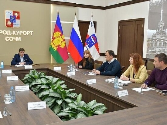   Пресс-служба администрации Сочи