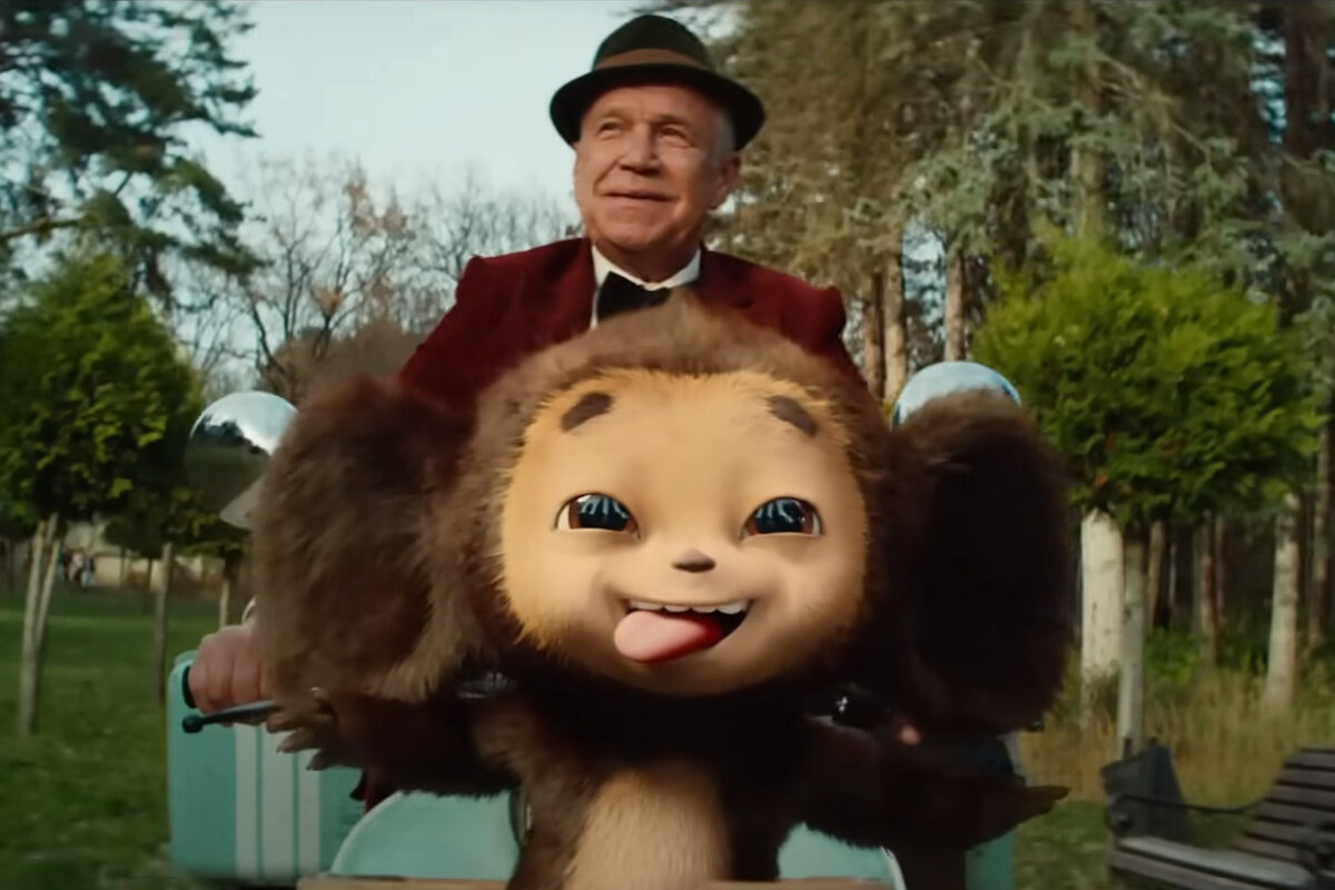   
 Фото: Скриншот трейлера /YouTube