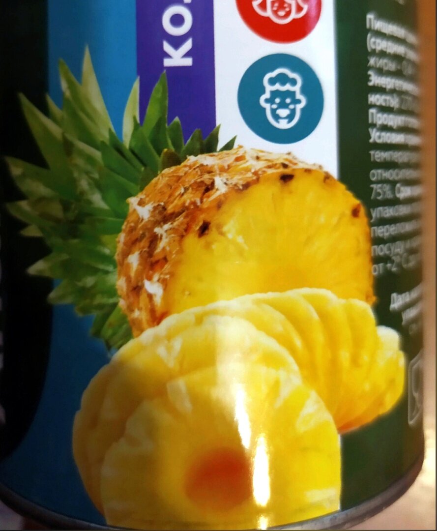 Фото ананаса на банке с ананасами.