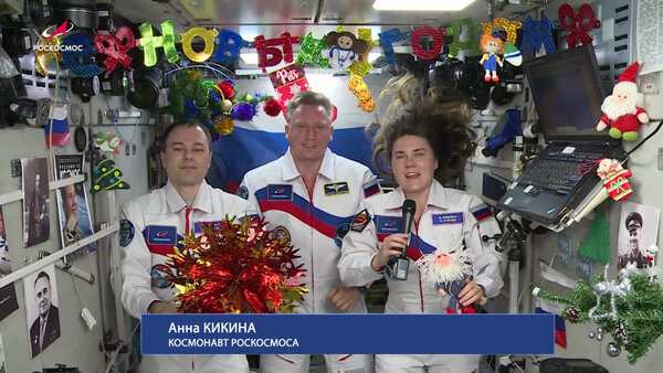 Космонавты Прокопьев, Кикина и Петелин с МКС поздравили россиян с наступающим Новым годом. Видео © Telegram / Госкорпорация "Роскосмос"