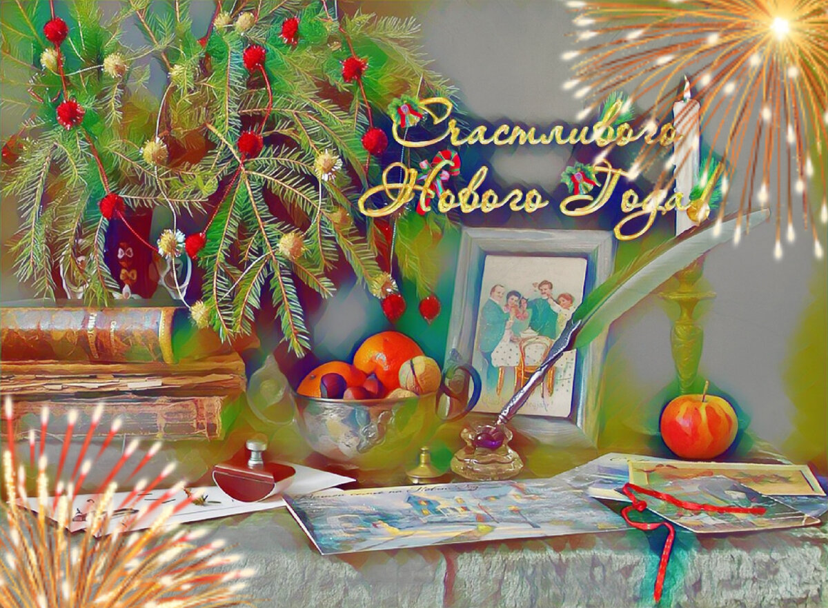 Книголюбы и Новый год 