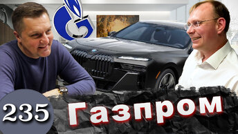 BMW X7. Занимательная история. Урок для всех. МПЦ