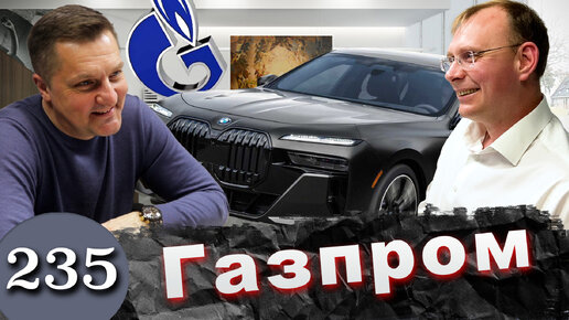 BMW X7. Занимательная история. Урок для всех. МПЦ