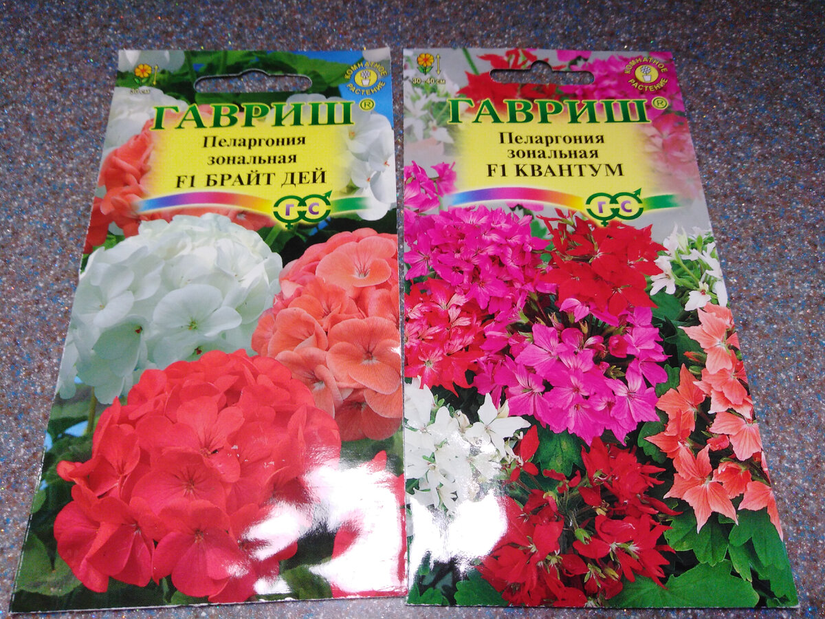 Брайт Дэй Микс, Квантум Микс