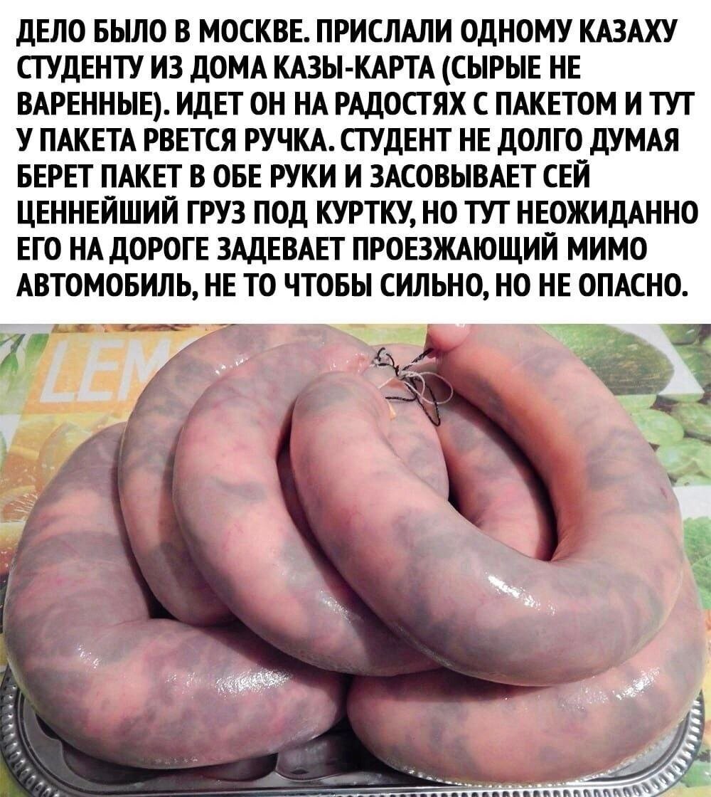 Представьте вот то, что на картинке, но раскиданное на проезжей части возле лежащего человека...