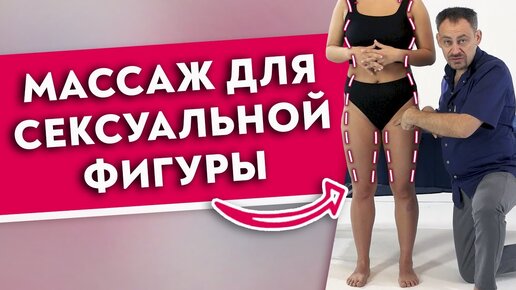 Сексуальный массаж Дао - kingplayclub.ru