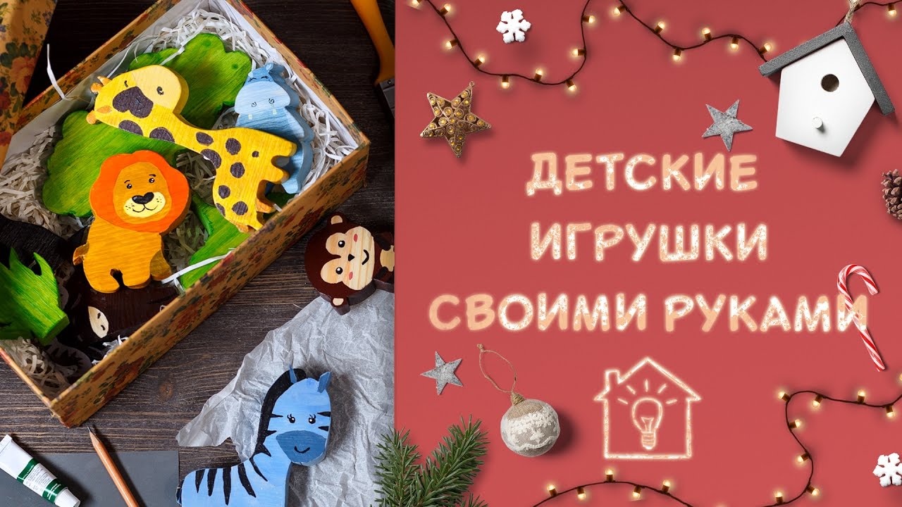 Новогодняя большая уличная игрушка на елку своими руками