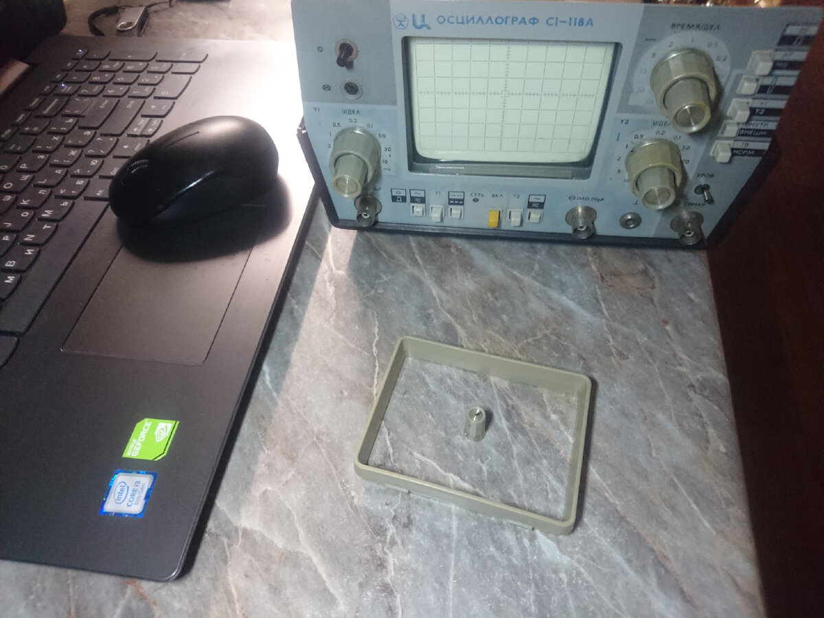 Процесс разборки