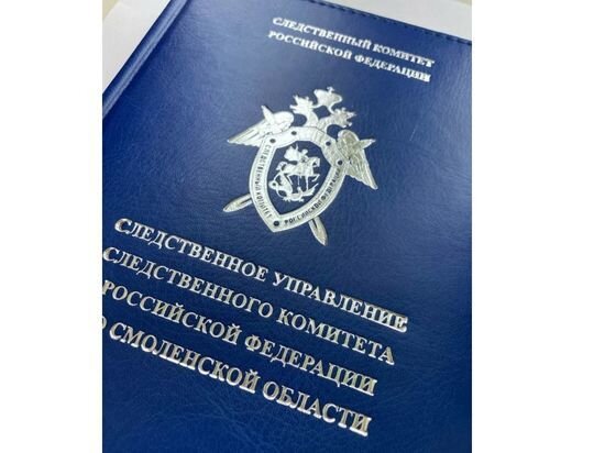     Фото vk.com/skrsmol