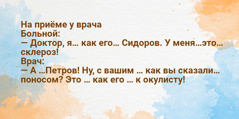 Оформление автора