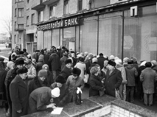     ФОТО: RU.WIKIPEDIA.ORG