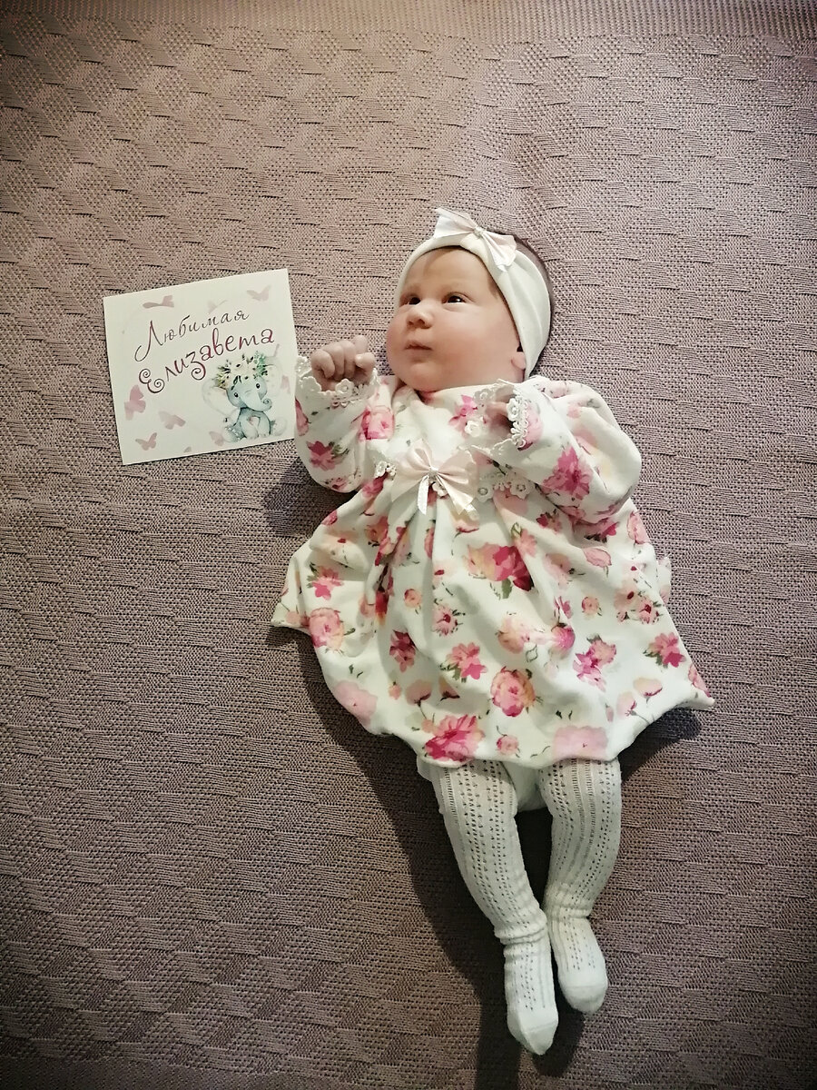 Лизе тут месяц. 