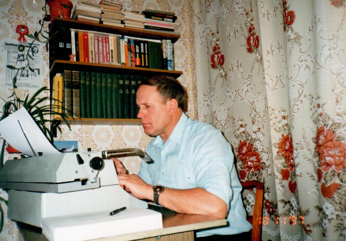 За работой над книгой