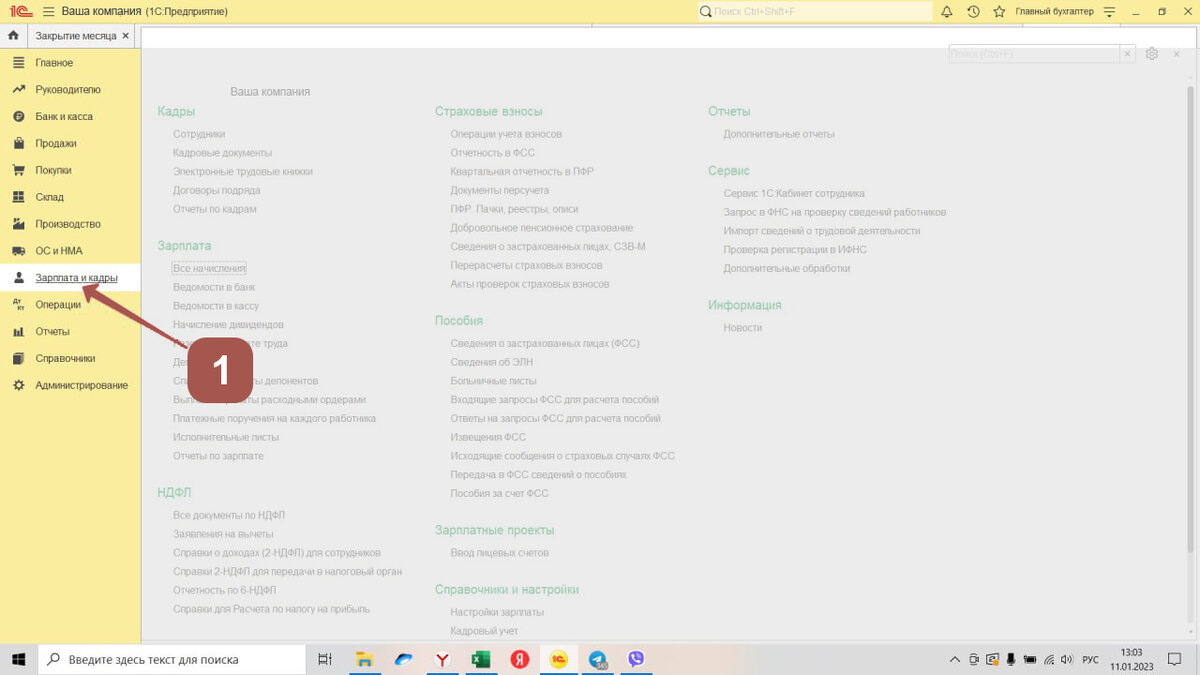 (c) Бизнес-консультант по бухучету и налогам | glavbuh-osn.ru 