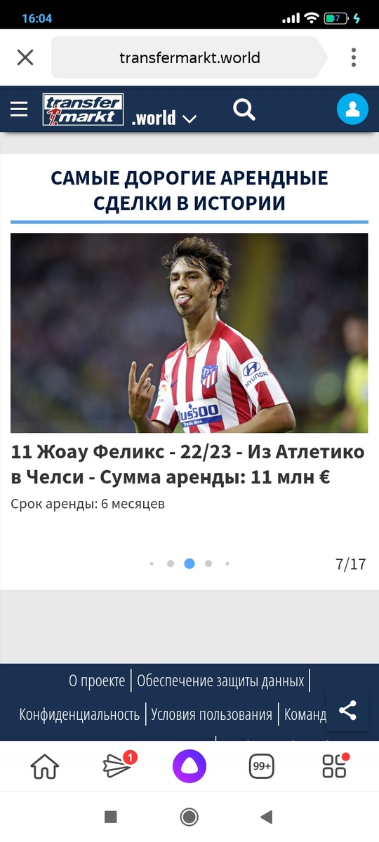 Сын маминой подруги..... 