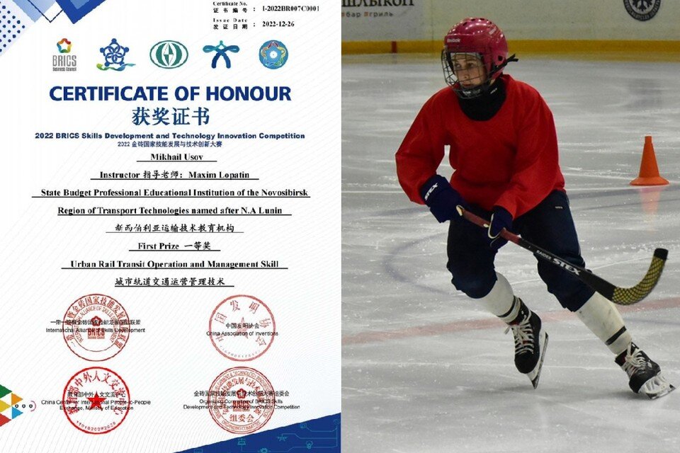     Михаил бросил хоккей из-за травмы и мечтает работать помощником машиниста. Фото: Предоставлено Михаилом Усовым