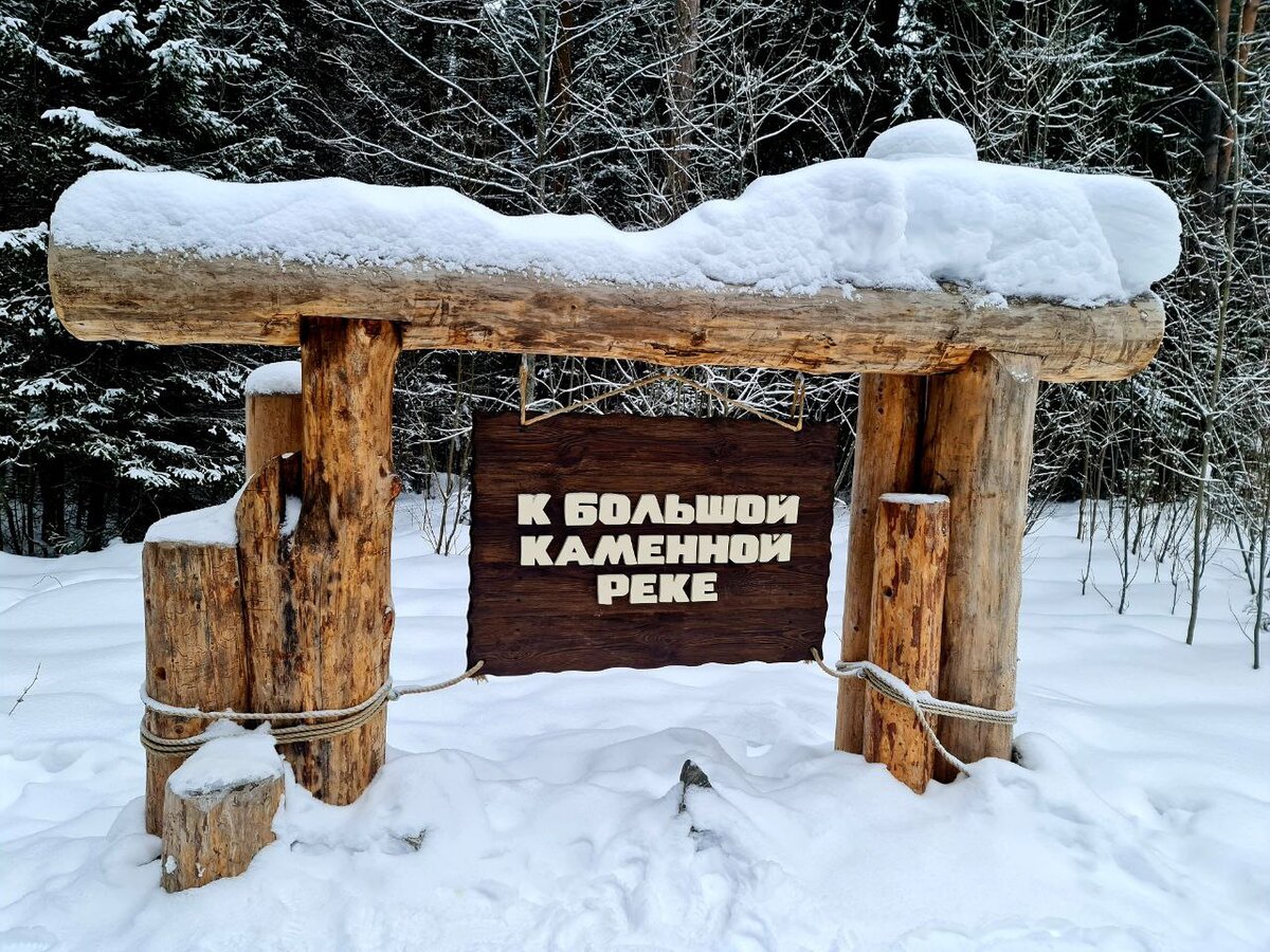 Национальный парк Таганай 2023 г