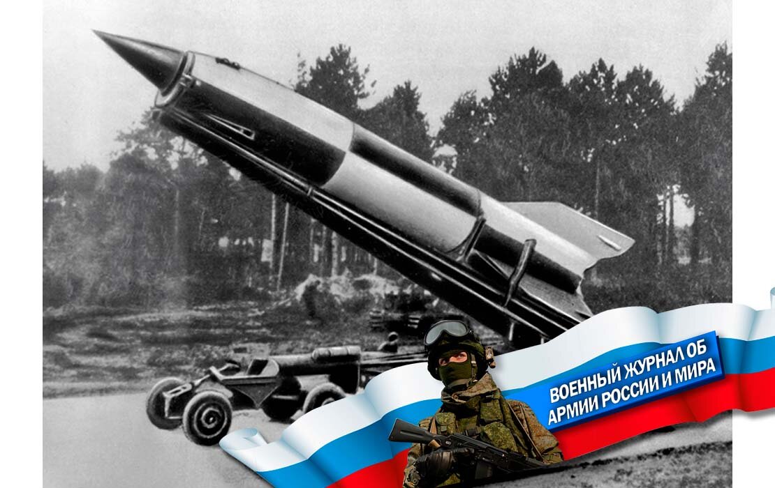 Немецкие баллистические ракеты «ФАУ-2». Фото в свободном доступе.