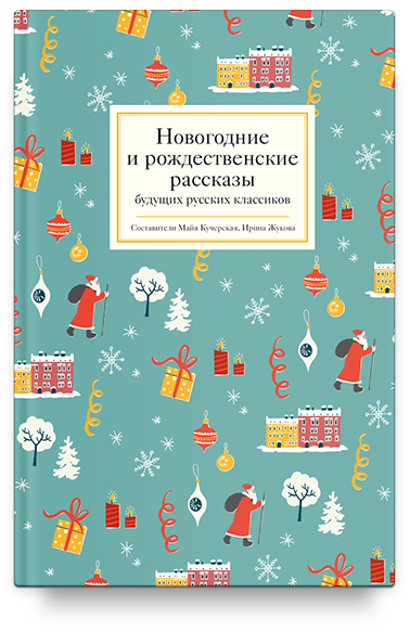 Эту историю поведал мне один знакомый кролик. Раньше мы много общались, и он часто рассказывал всевозможные были и небылицы. Про Люсю ему особенно нравилось вспоминать.