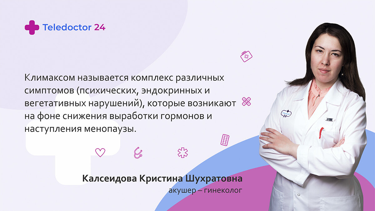 Сервис Теледоктор24