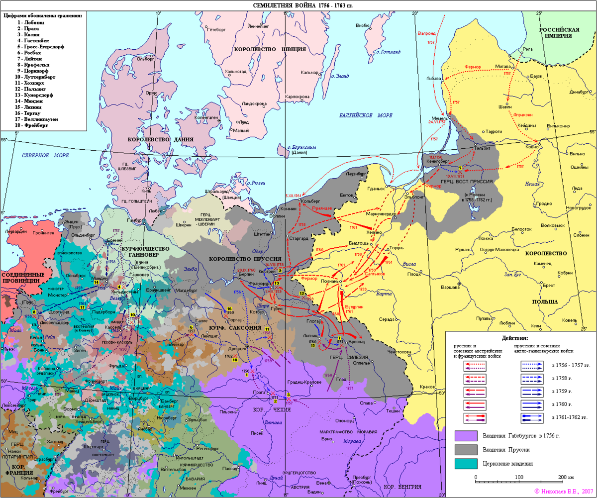 Территория пруссии. Пруссия на карте семилетней войны. Карта Европы семилетняя война. Семилетняя война 1756-1763 карта Европы. Карта семилетней войны 1756-1763.